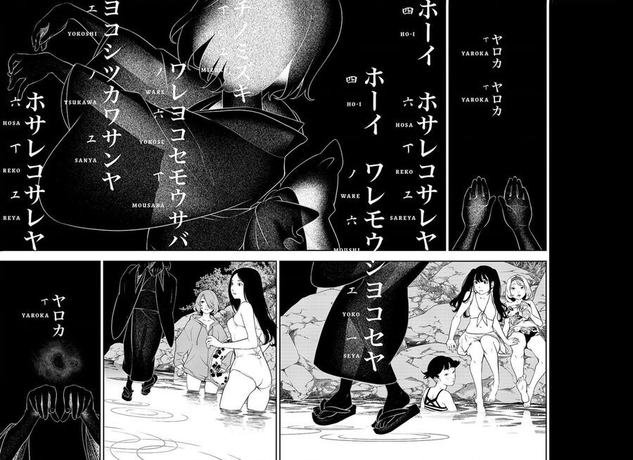 Pháp Sư Tro Tàn: Chapter 1