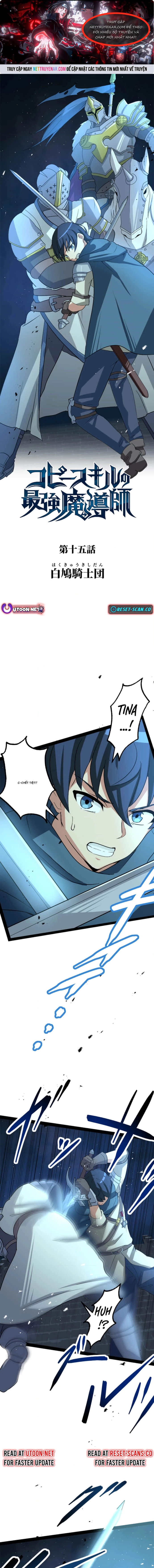 Pháp Sư Vô Địch Với Kỹ Năng Sao Chép: Chapter 15