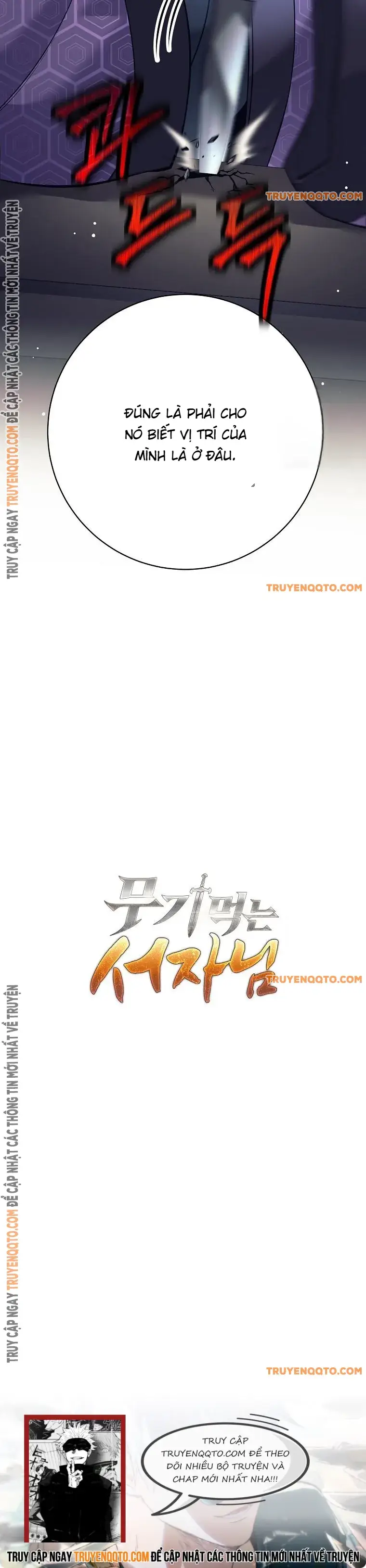 Phệ Kiếm: Chapter 23