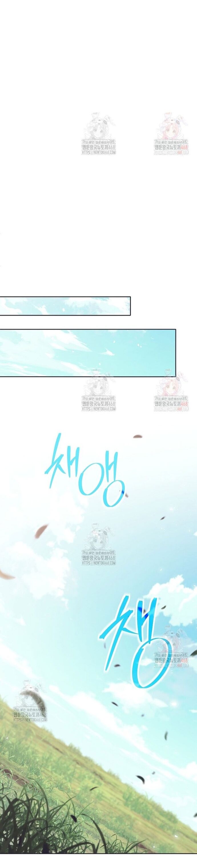 Phệ Kiếm: Chapter 32