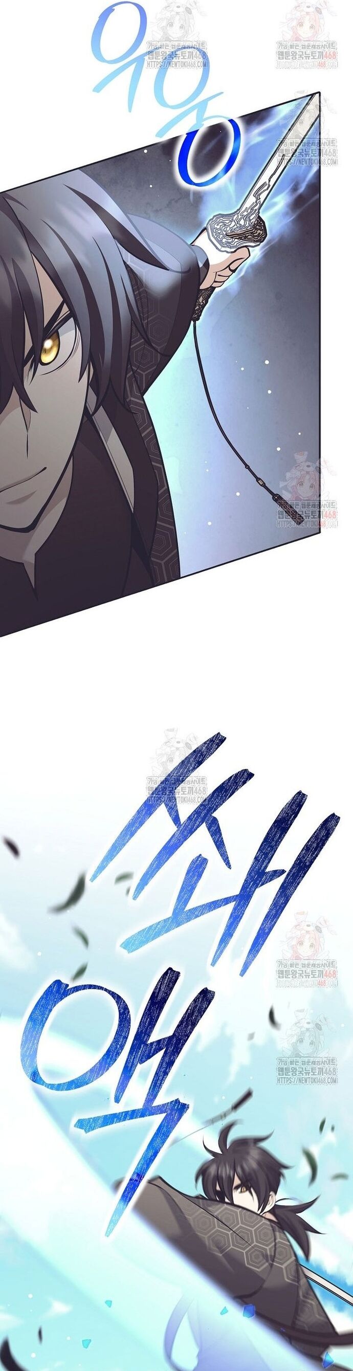 Phệ Kiếm: Chapter 32