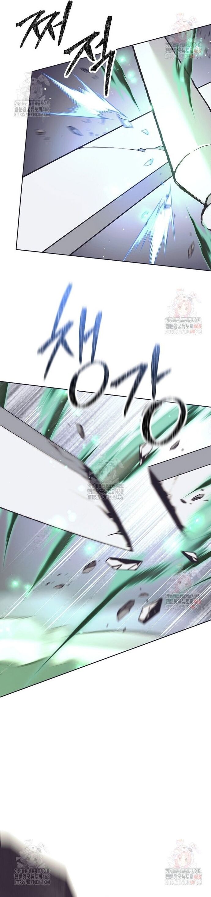 Phệ Kiếm: Chapter 32