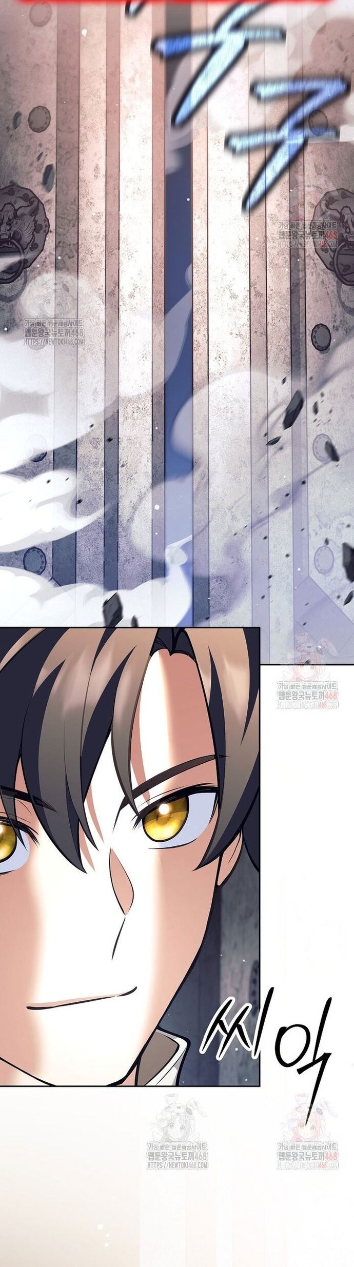 Phệ Kiếm: Chapter 32