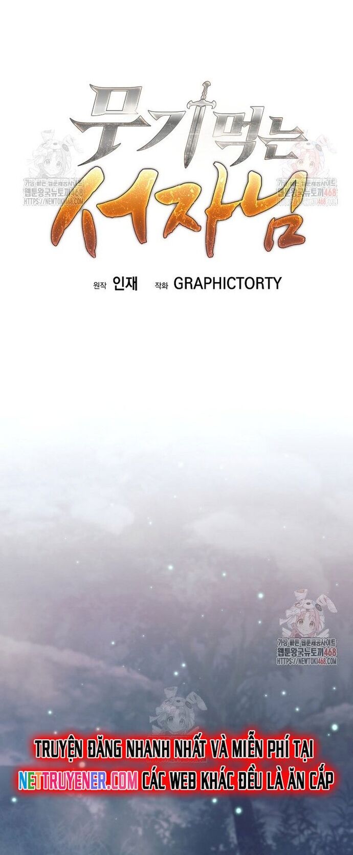 Phệ Kiếm: Chapter 32