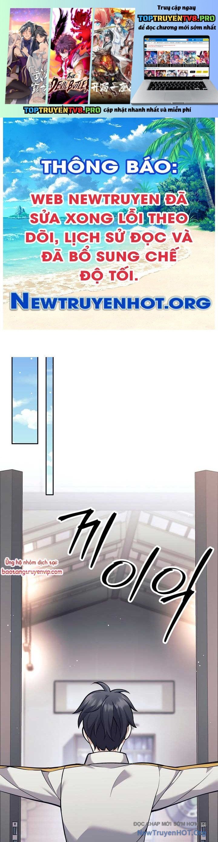 Phệ Kiếm: Chapter 36.2