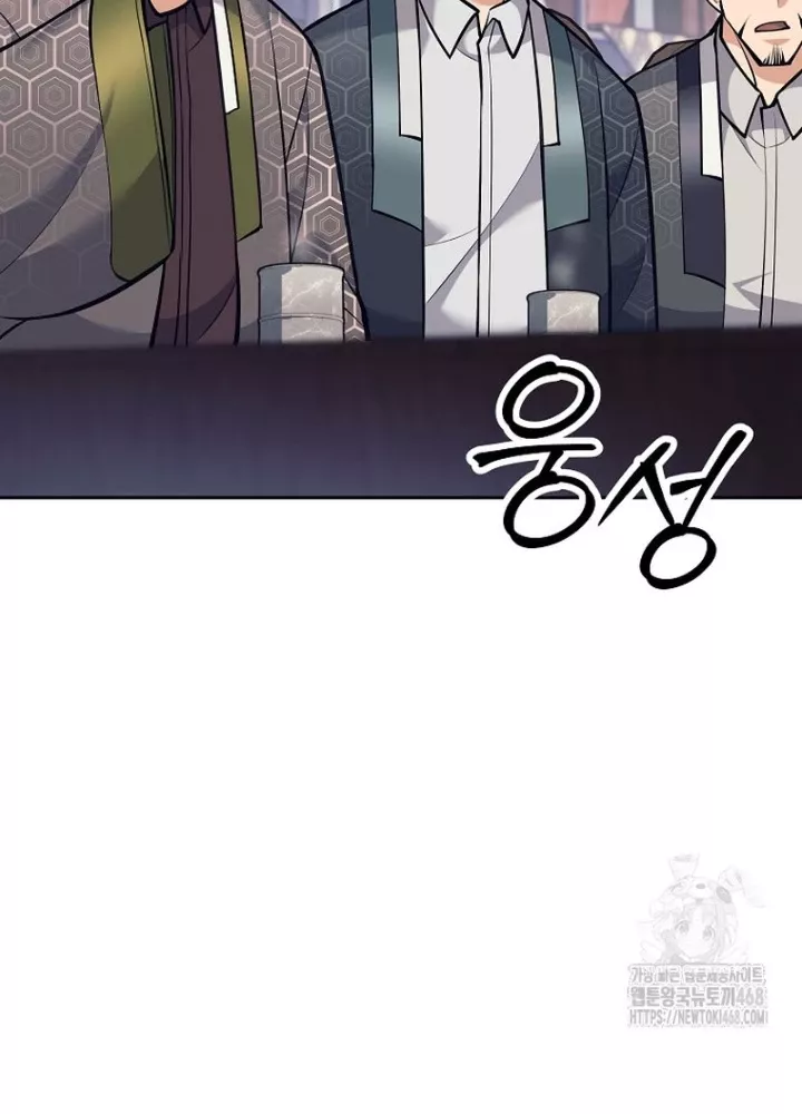 Phệ Kiếm: Chapter 38