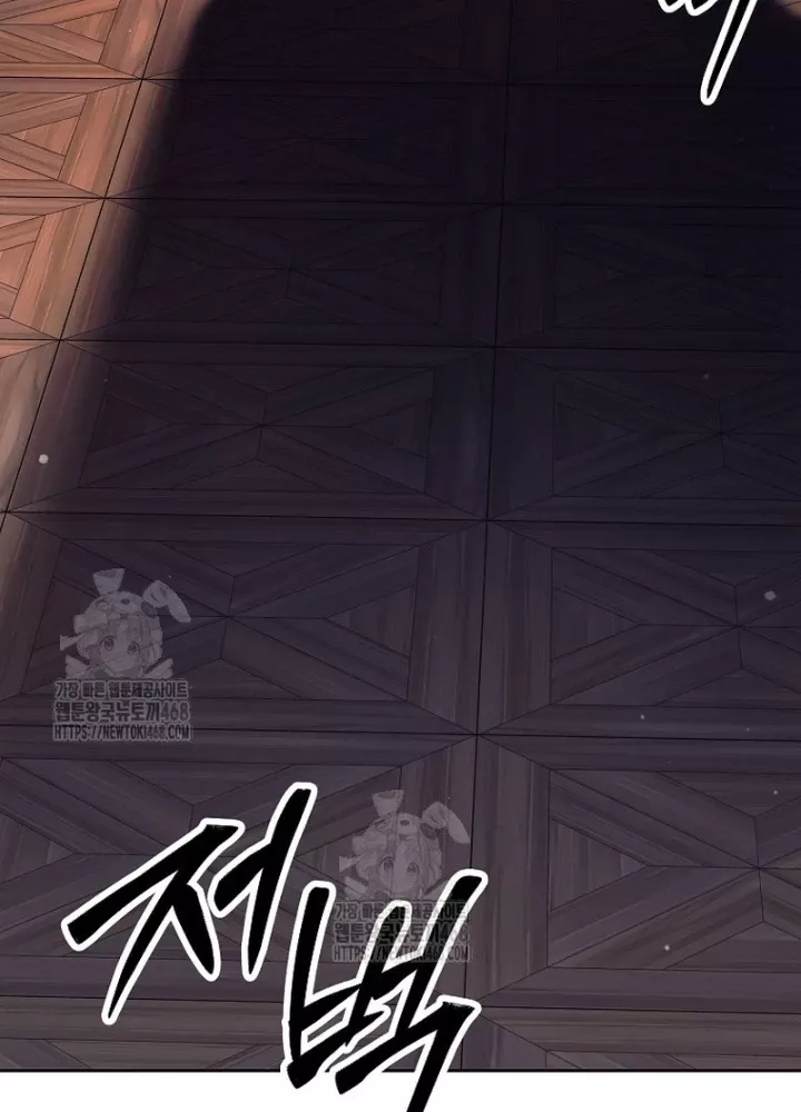 Phệ Kiếm: Chapter 38