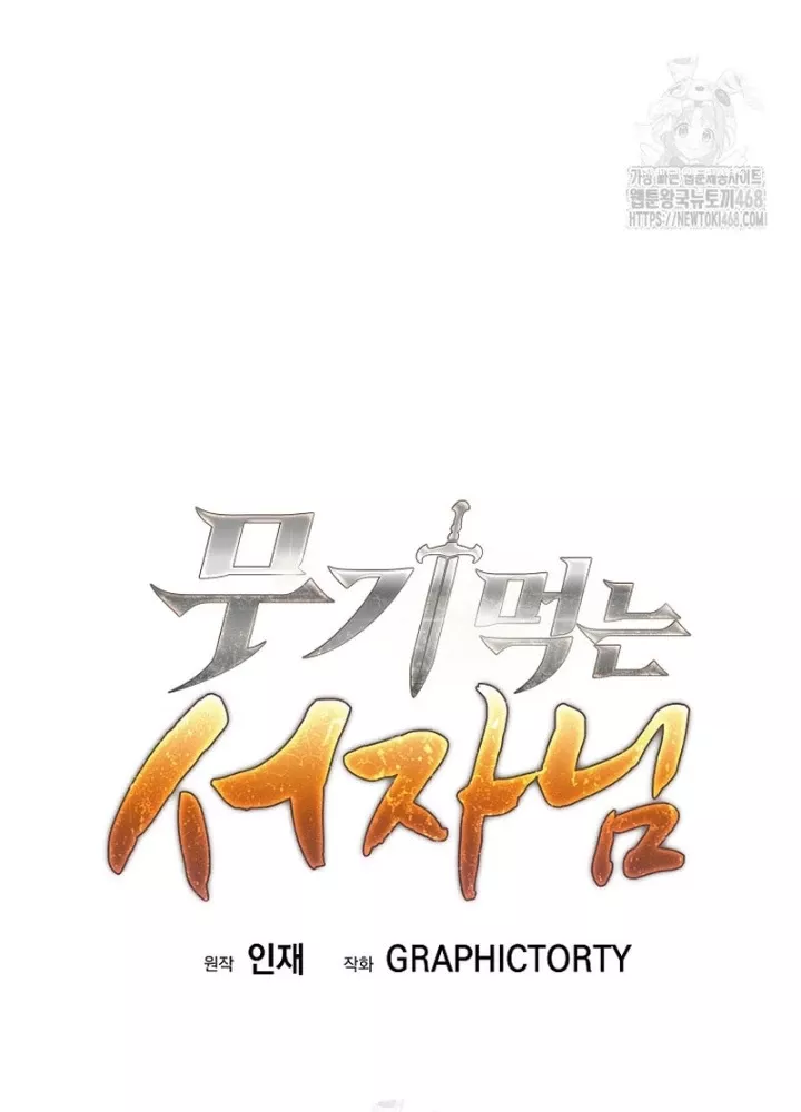 Phệ Kiếm: Chapter 38