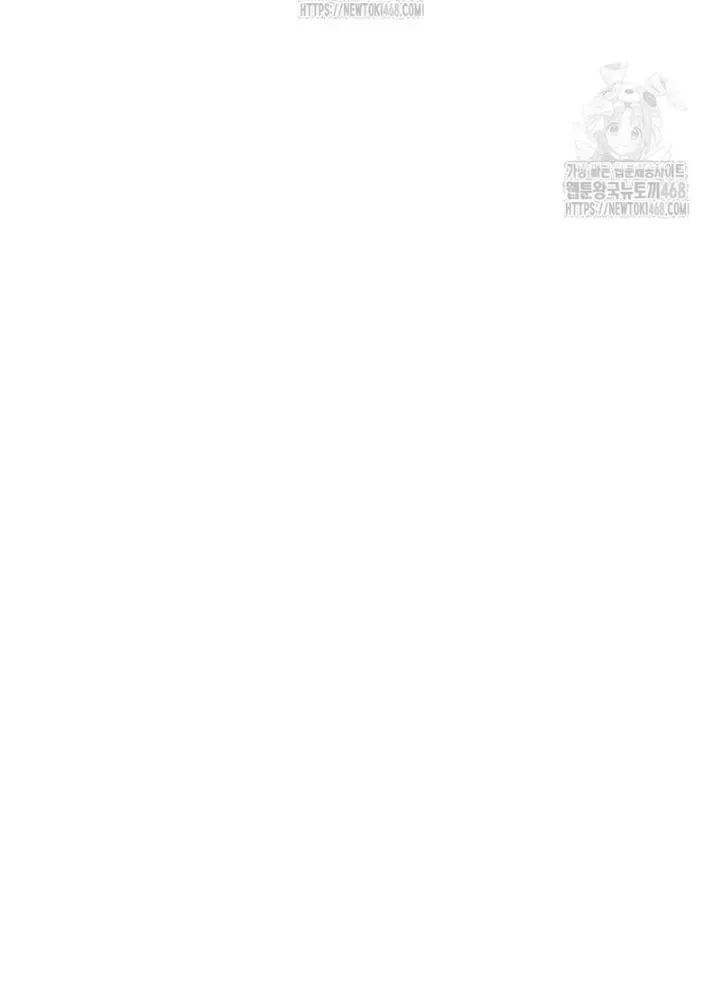 Phệ Kiếm: Chapter 38