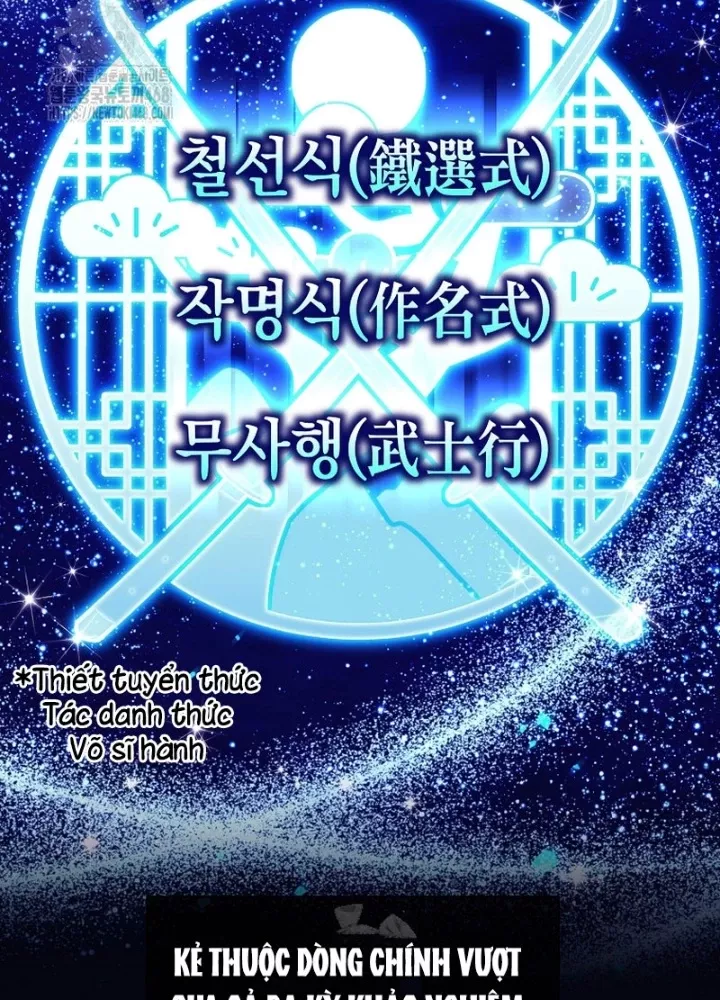 Phệ Kiếm: Chapter 38