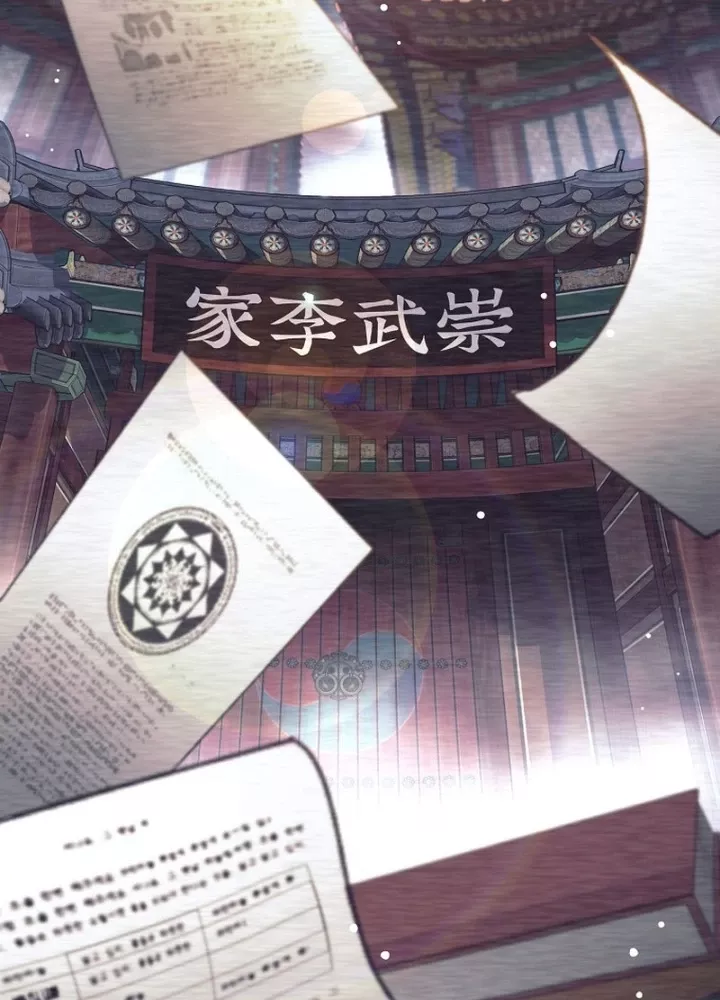 Phệ Kiếm: Chapter 38