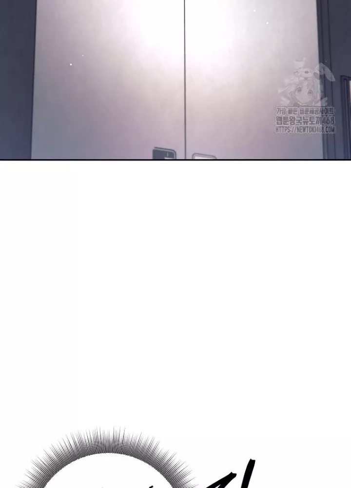 Phệ Kiếm: Chapter 45