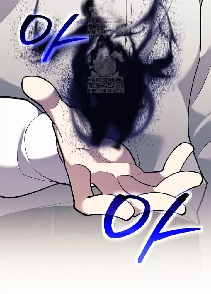 Phệ Kiếm: Chapter 45