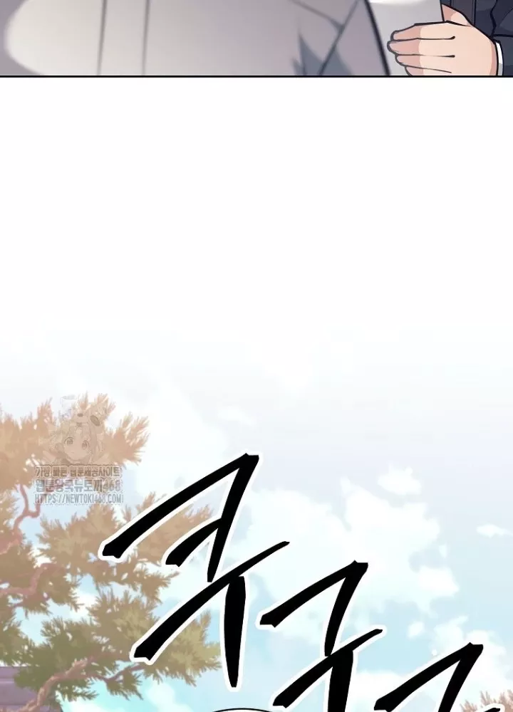 Phệ Kiếm: Chapter 45