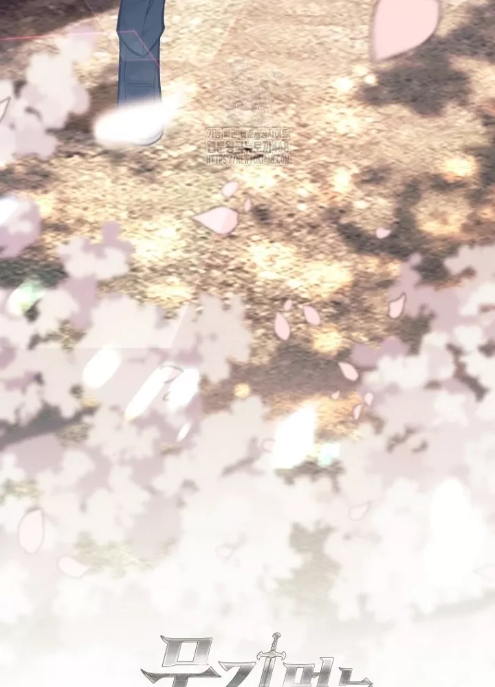 Phệ Kiếm: Chapter 45