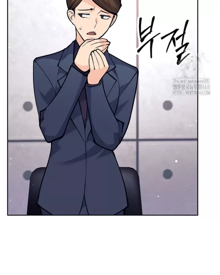 Phệ Kiếm: Chapter 47