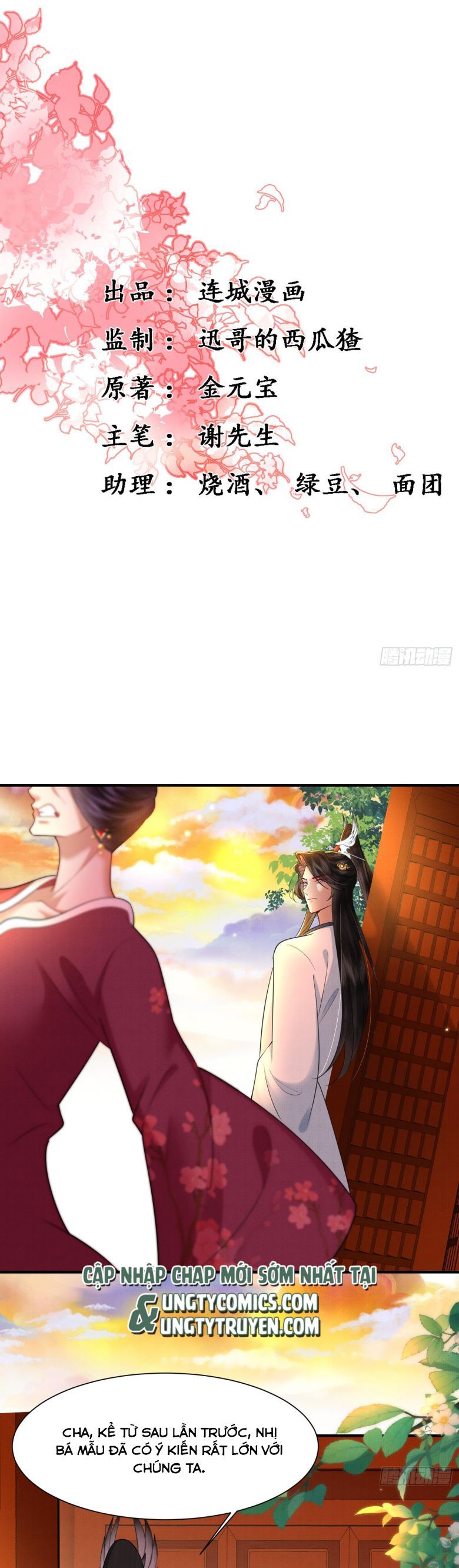 Phế Thê Trùng Sinh: Chapter 21