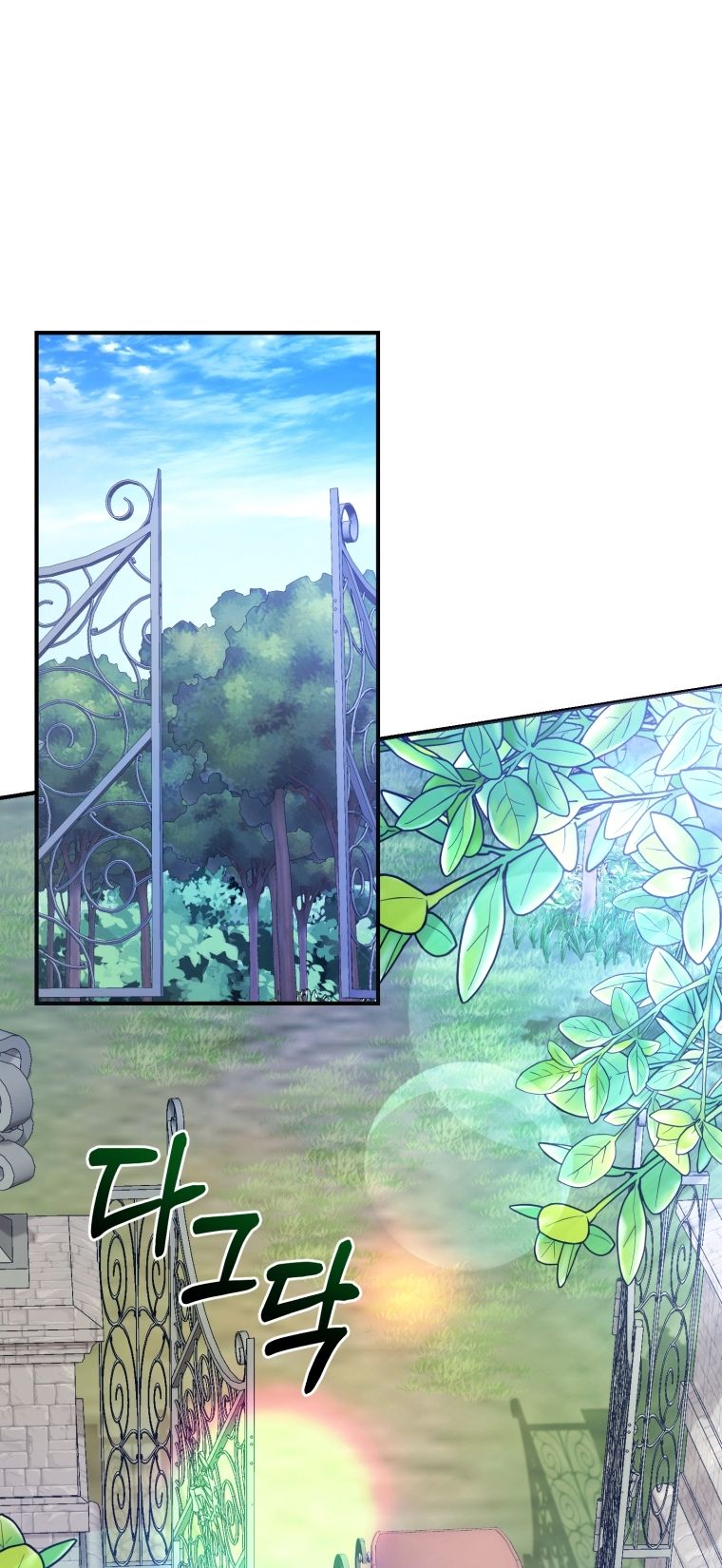 Phế Vật Dòng Dõi Bá Tước: Chapter 111.1