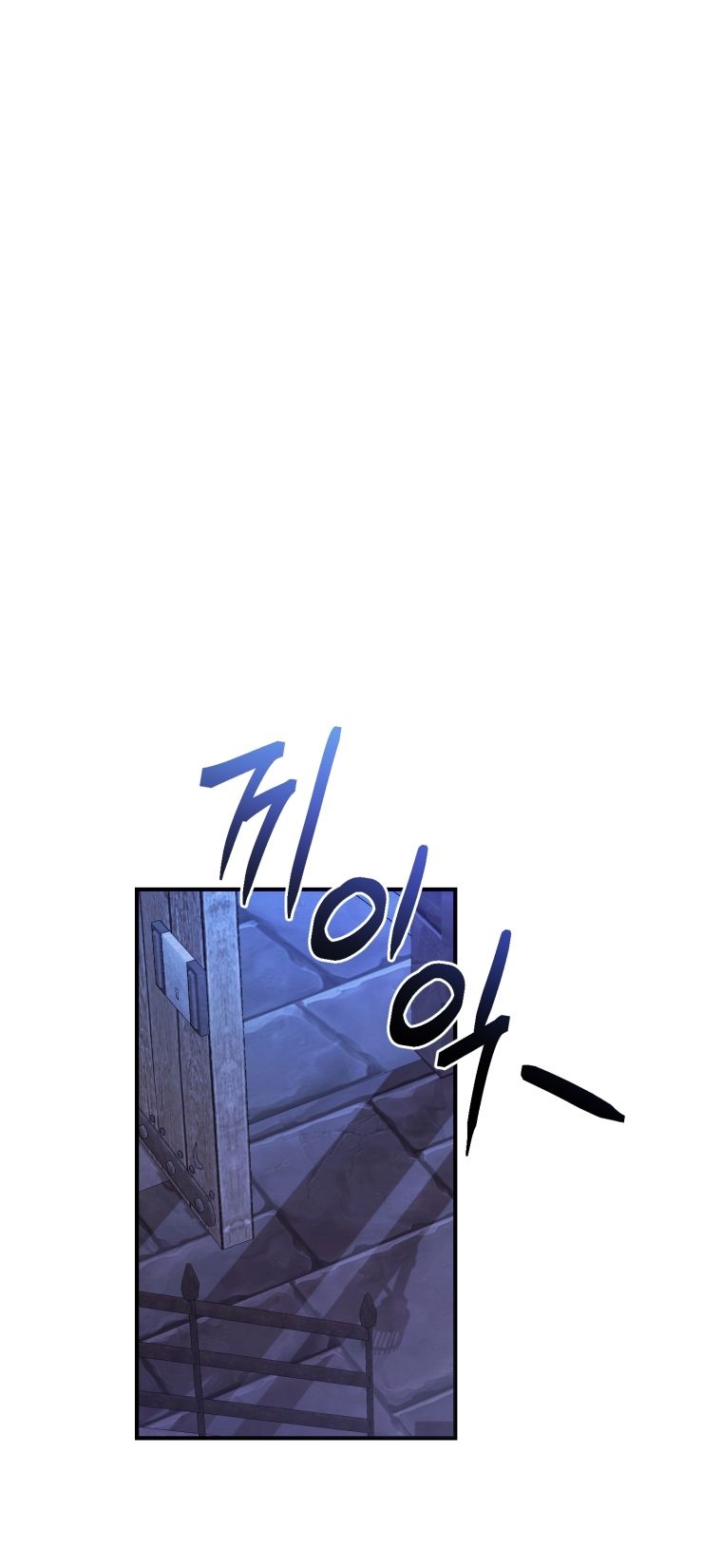 Phế Vật Dòng Dõi Bá Tước: Chapter 111.2