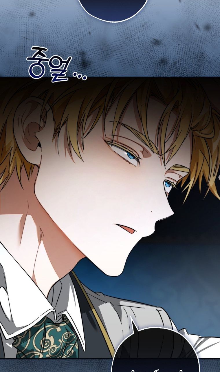 Phế Vật Dòng Dõi Bá Tước: Chapter 113.2