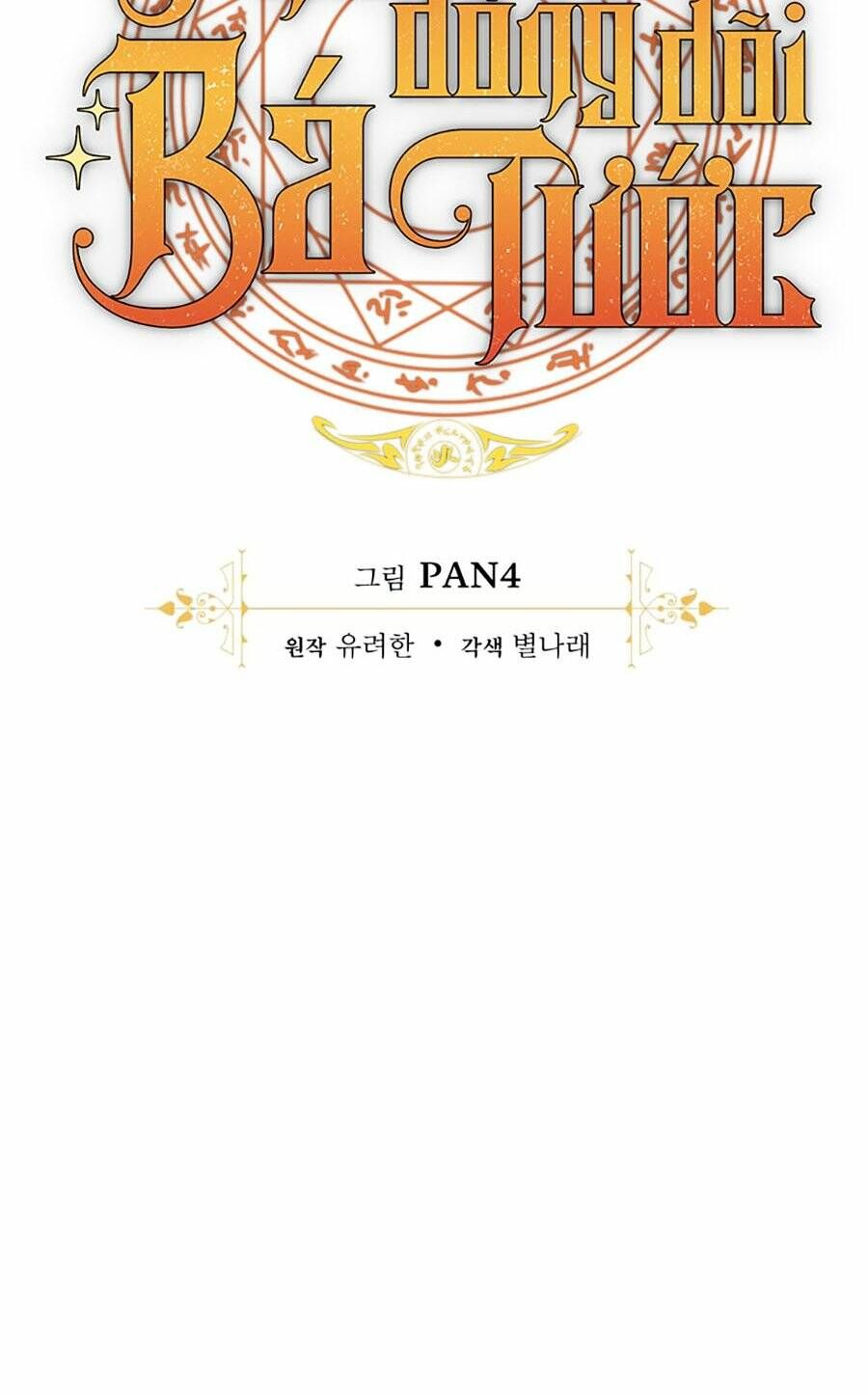 Phế Vật Dòng Dõi Bá Tước: Chapter 115