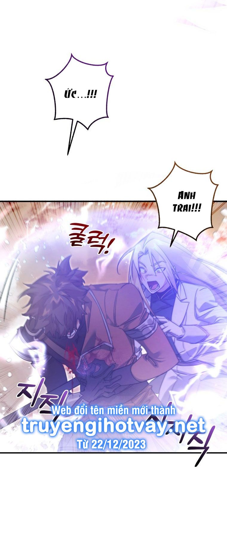 Phế Vật Dòng Dõi Bá Tước: Chapter 120.2