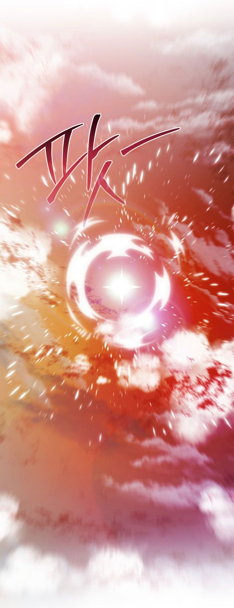 Phế Vật Dòng Dõi Bá Tước: Chapter 120.2