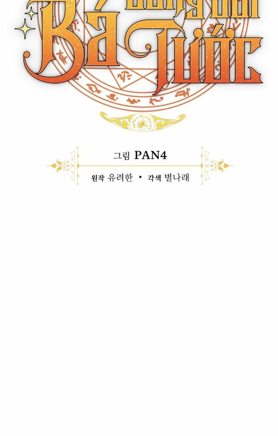 Phế Vật Dòng Dõi Bá Tước: Chapter 124