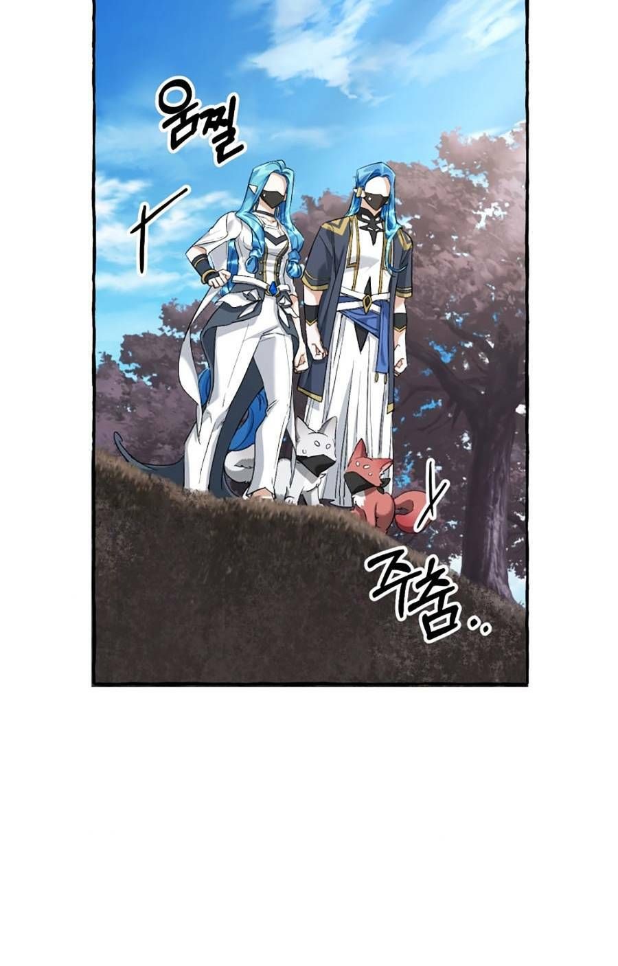 Phế Vật Dòng Dõi Bá Tước: Chapter 94