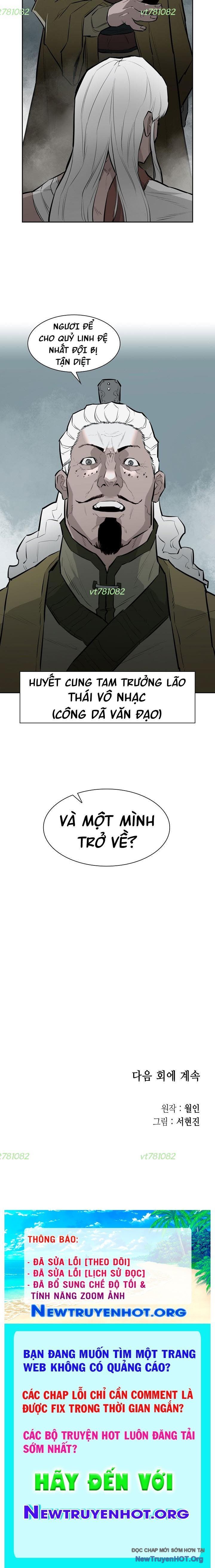 Phong Hồn - Quán Đỉnh Vô Song: Chapter 23