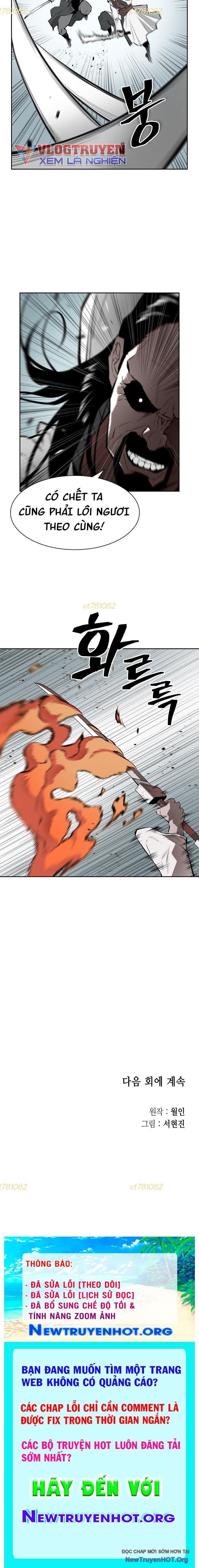 Phong Hồn - Quán Đỉnh Vô Song: Chapter 27