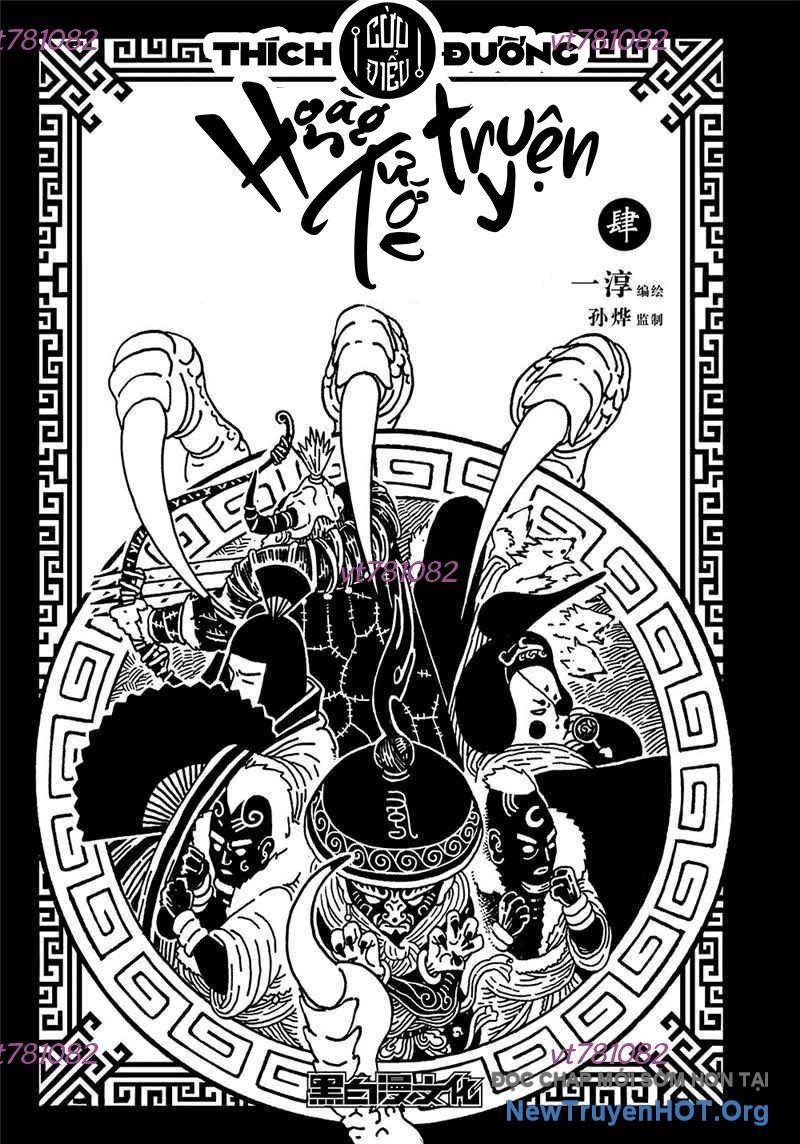 Phong Hồn - Quán Đỉnh Vô Song: Chapter 31