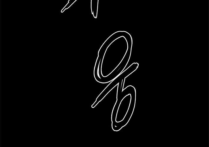 Phong Hồn - Quán Đỉnh Vô Song: Chapter 38