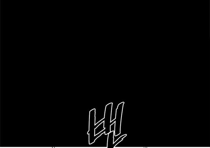 Phong Hồn - Quán Đỉnh Vô Song: Chapter 38