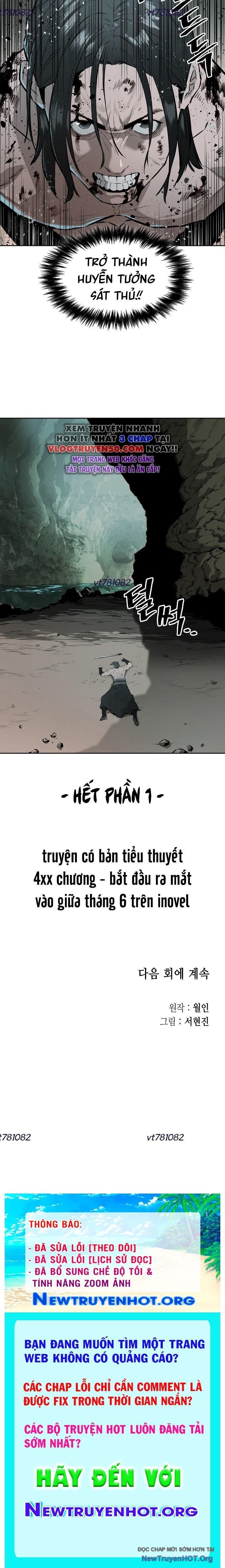 Phong Hồn - Quán Đỉnh Vô Song: Chapter 40
