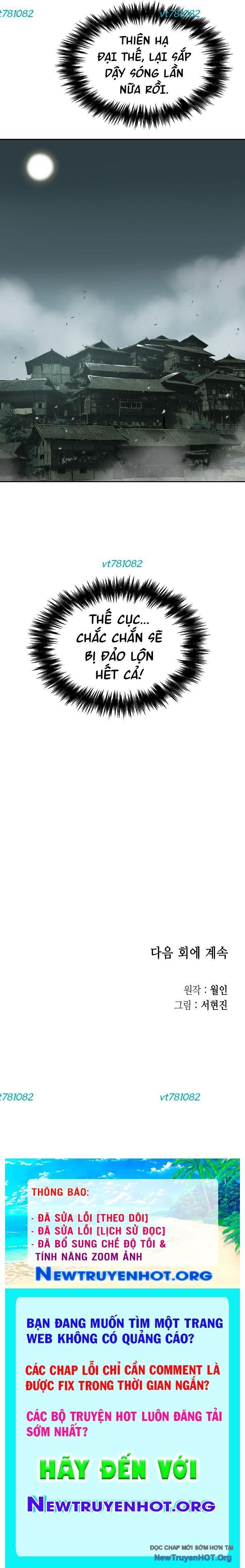 Phong Hồn - Quán Đỉnh Vô Song: Chapter 46