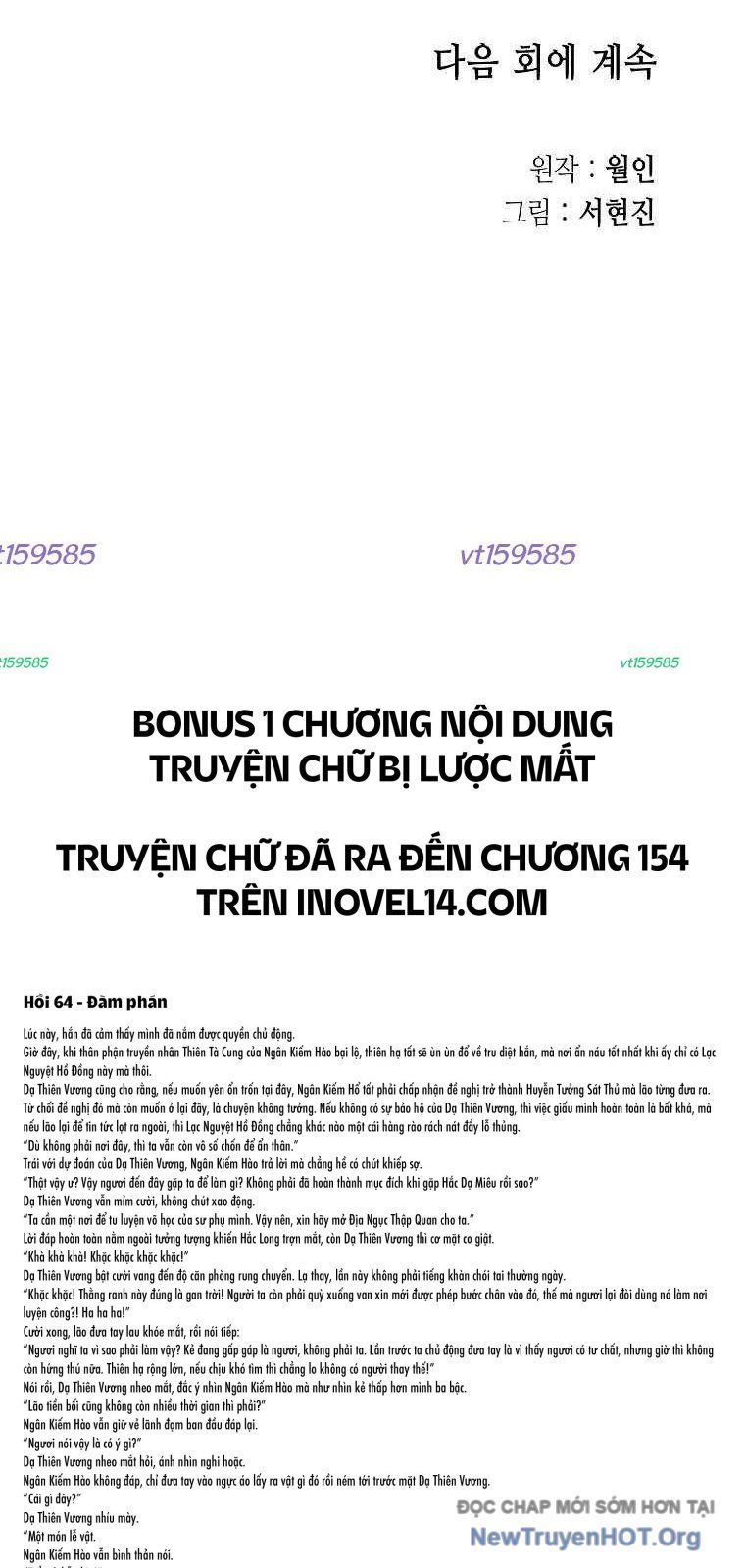 Phong Hồn - Quán Đỉnh Vô Song: Chapter 70