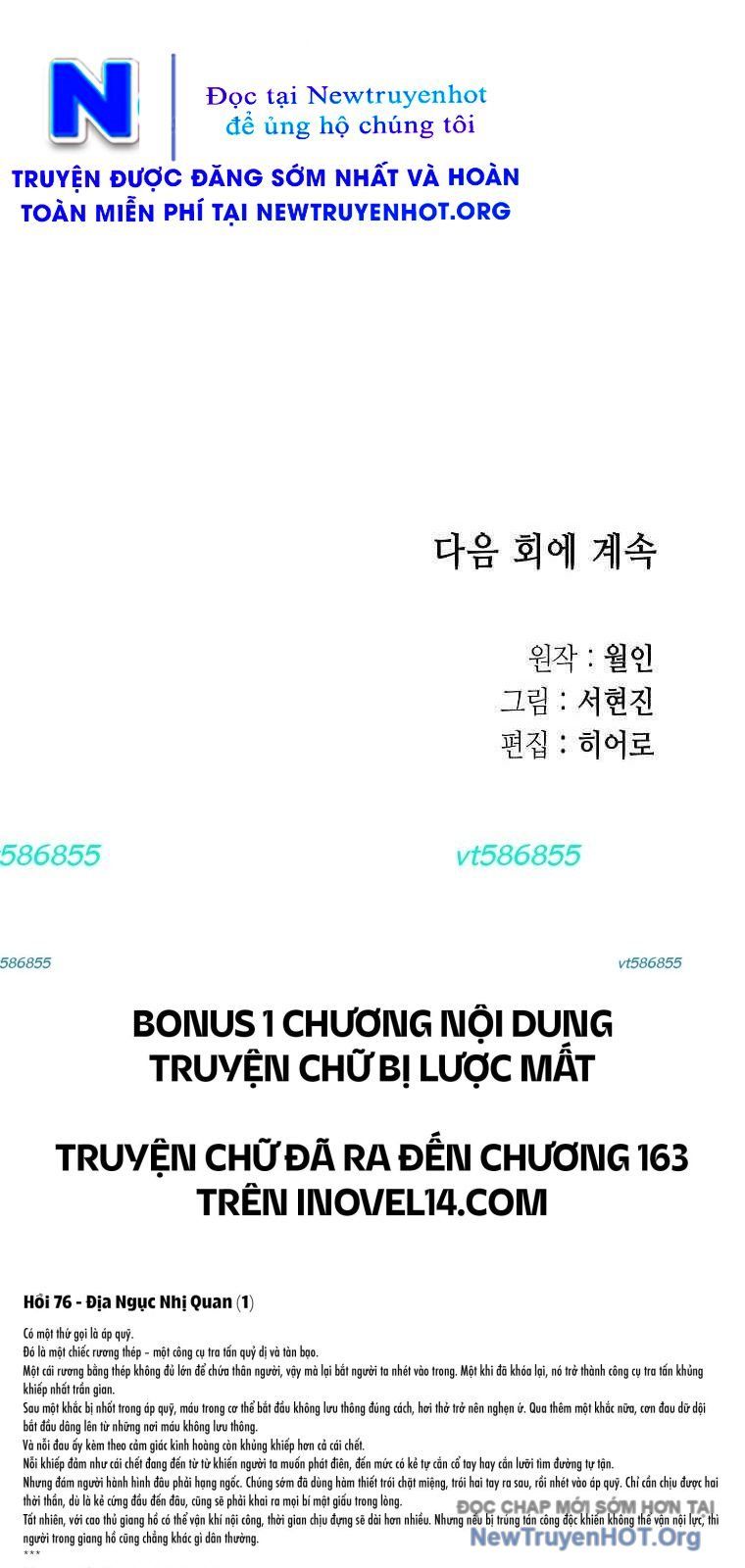 Phong Hồn - Quán Đỉnh Vô Song: Chapter 72