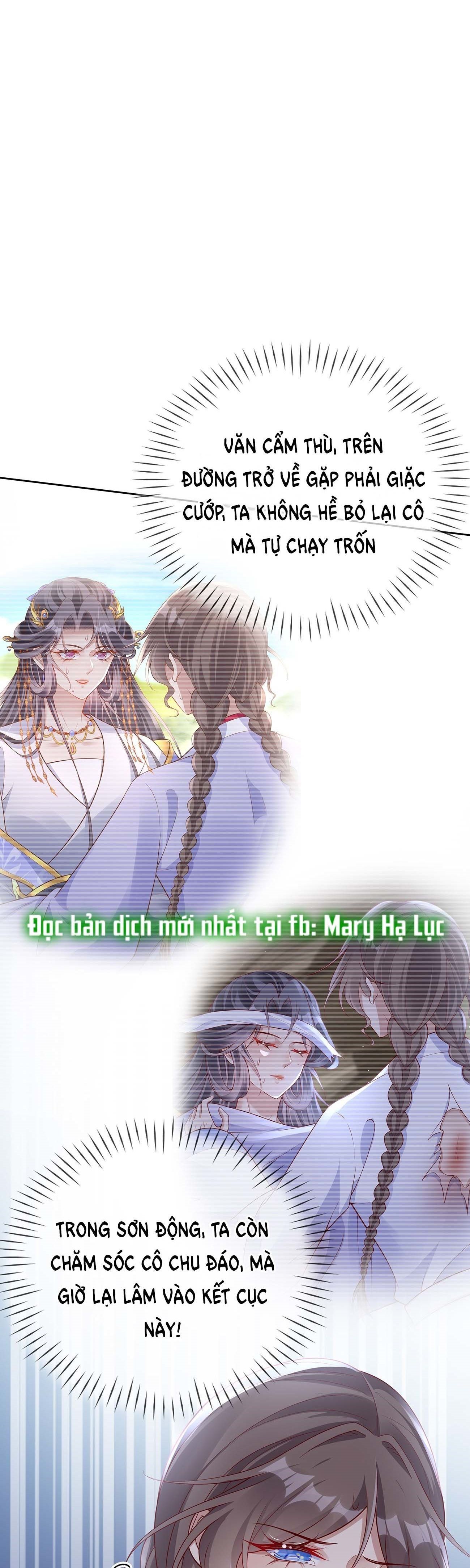 Phu Nhân Không Đoan Chính: Chapter 15