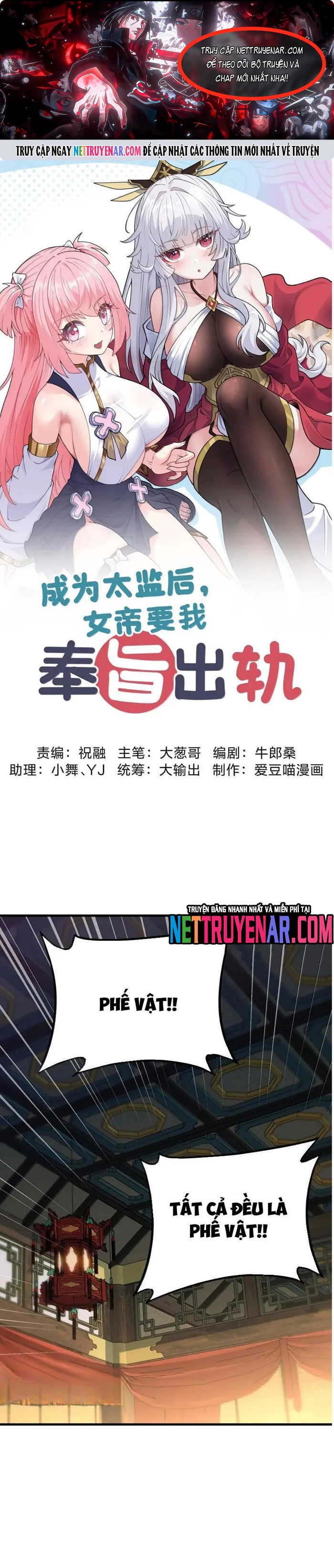 Phụng Chỉ Xuất Quỹ: Chapter 34