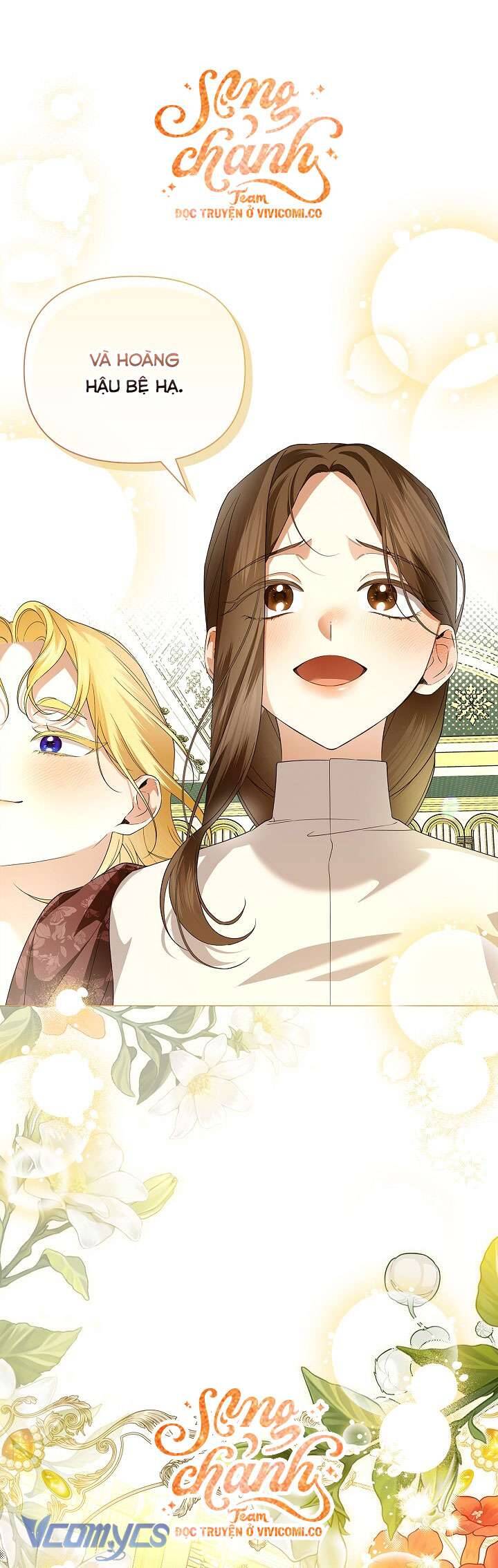 Phương Pháp Che Giấu Đứa Con Của Hoàng Đế: Chapter 114