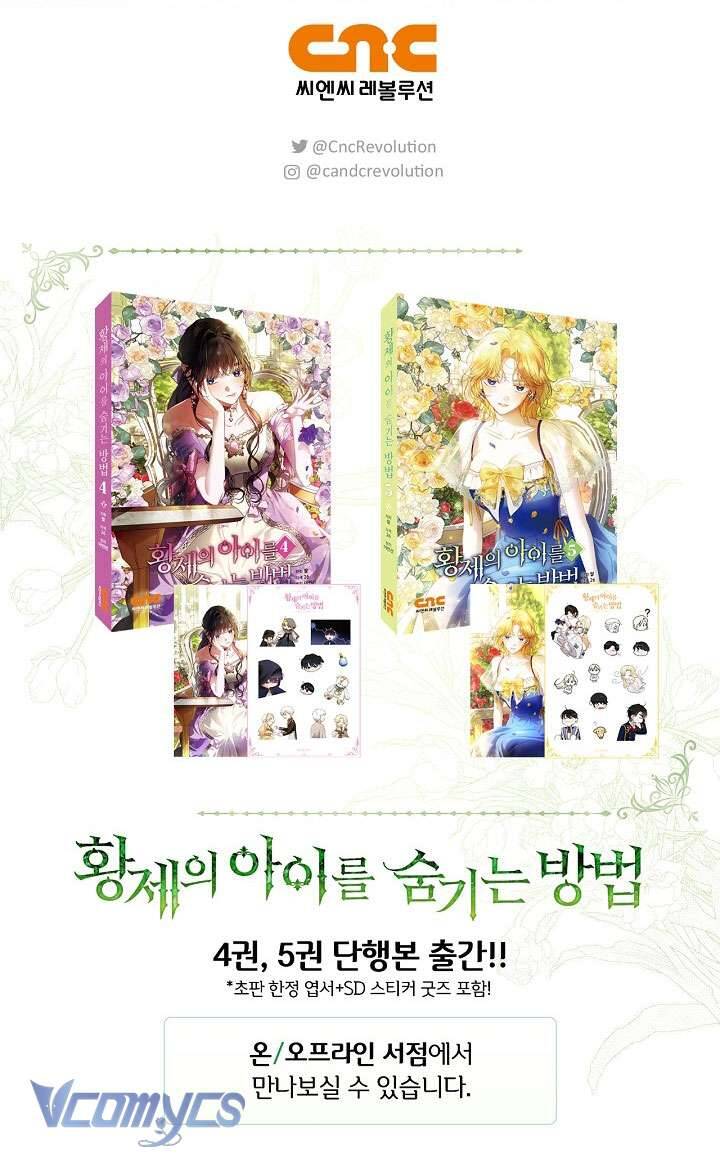 Phương Pháp Che Giấu Đứa Con Của Hoàng Đế: Chapter 114