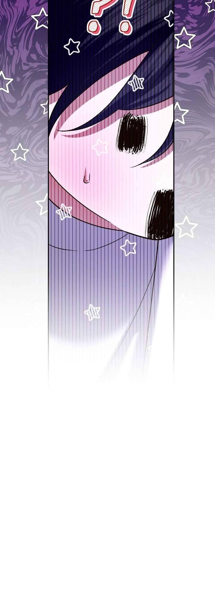 Phương Pháp Che Giấu Đứa Con Của Hoàng Đế: Chapter 115