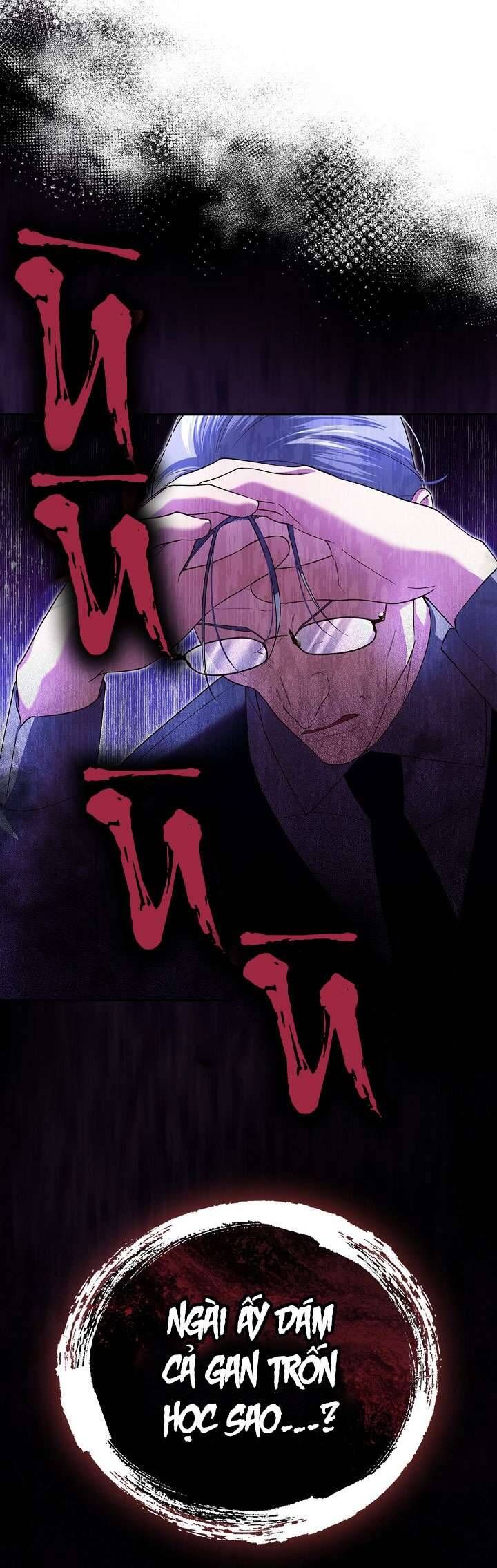 Phương Pháp Che Giấu Đứa Con Của Hoàng Đế: Chapter 115