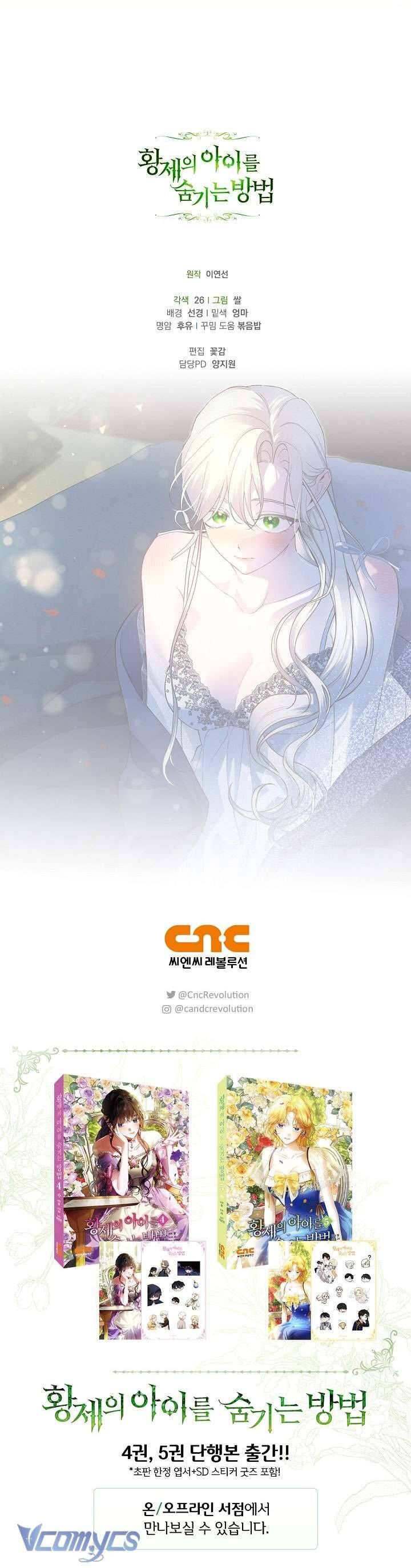 Phương Pháp Che Giấu Đứa Con Của Hoàng Đế: Chapter 116