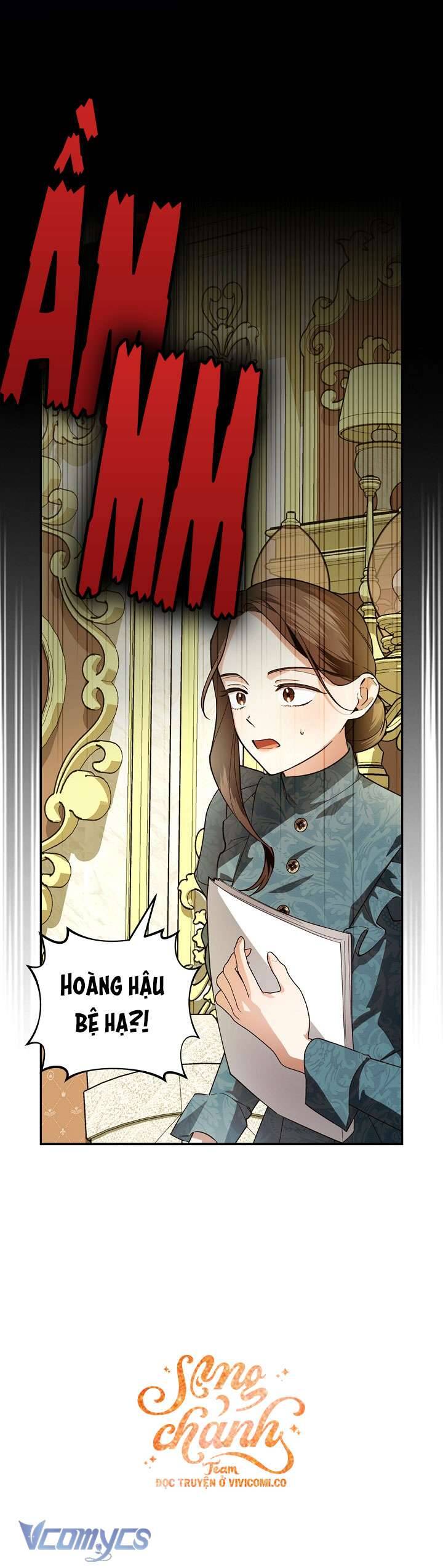 Phương Pháp Che Giấu Đứa Con Của Hoàng Đế: Chapter 117