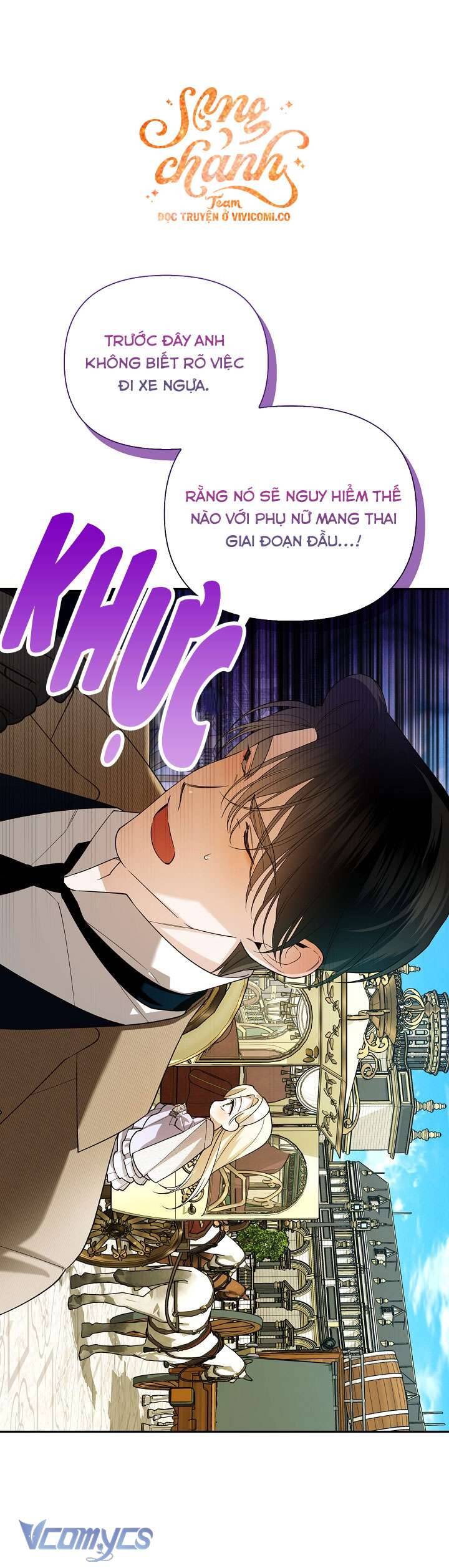 Phương Pháp Che Giấu Đứa Con Của Hoàng Đế: Chapter 117