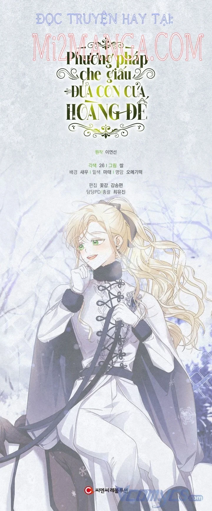 Phương Pháp Che Giấu Đứa Con Của Hoàng Đế: Chapter 22.5