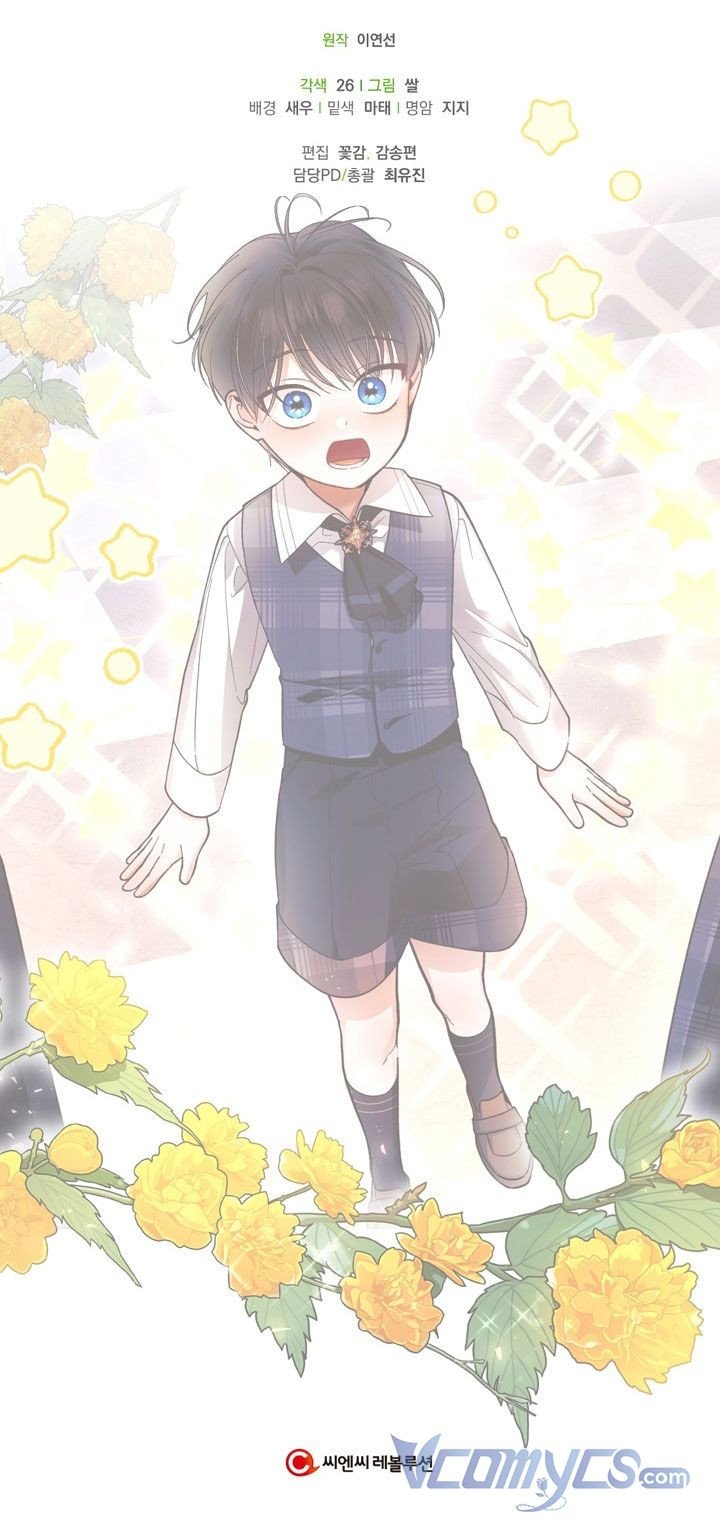 Phương Pháp Che Giấu Đứa Con Của Hoàng Đế: Chapter 27.5