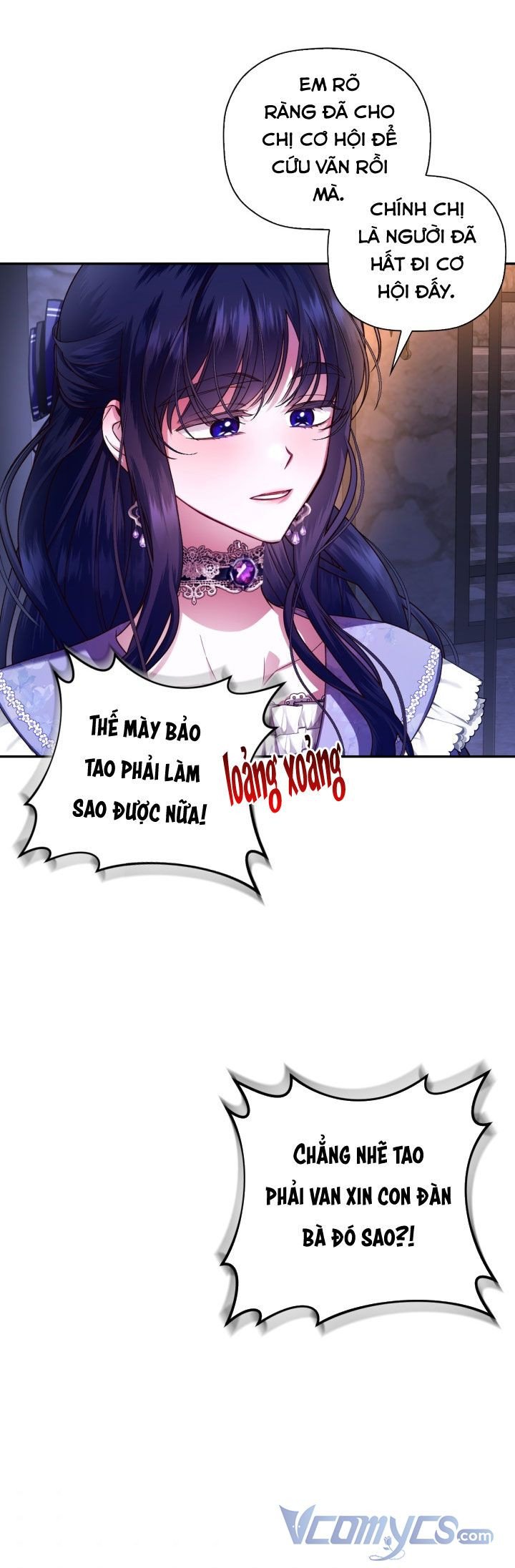 Phương Pháp Che Giấu Đứa Con Của Hoàng Đế: Chapter 28.5